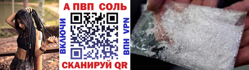 LSD-25 Пыть-Ях
