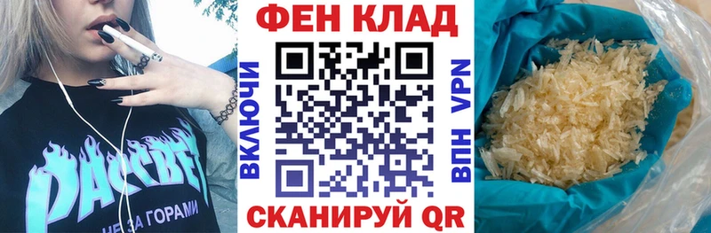 Амфетамин 97% Пыть-Ях