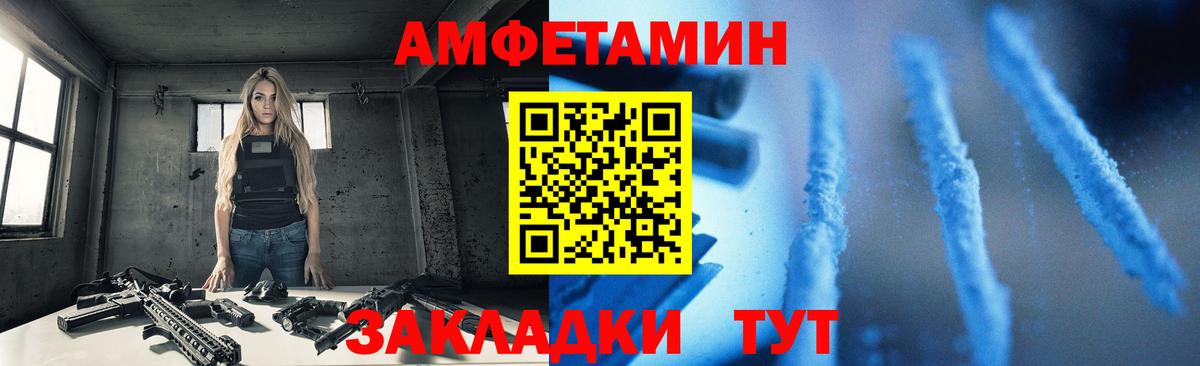 АМФ Premium  АМФ  Пыть-Ях 