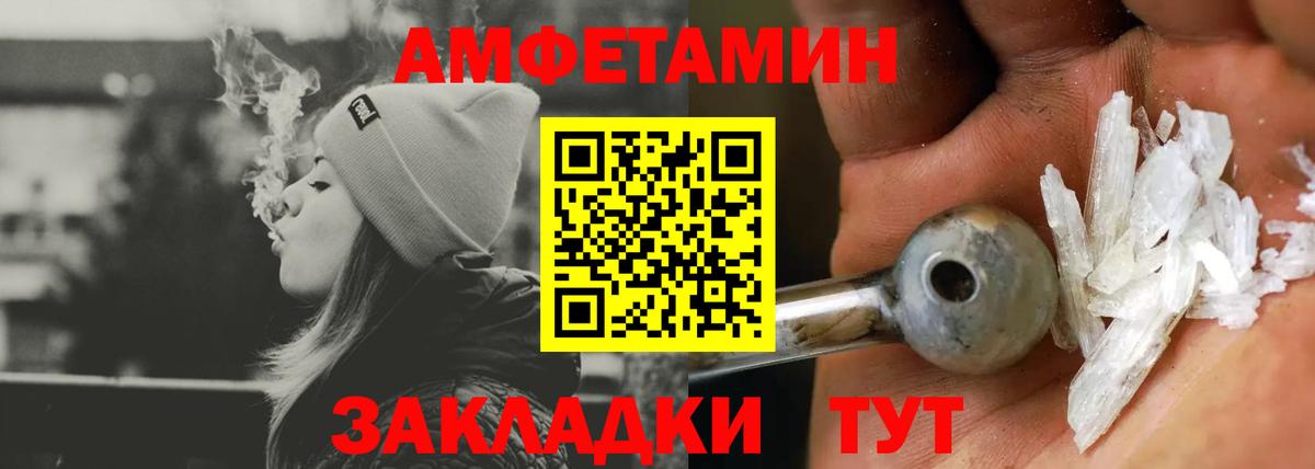 Amphetamine 97% Пыть-Ях