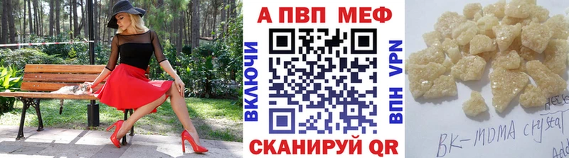 ссылка на мегу как войти  Пыть-Ях  A-PVP крисы CK  сколько стоит 