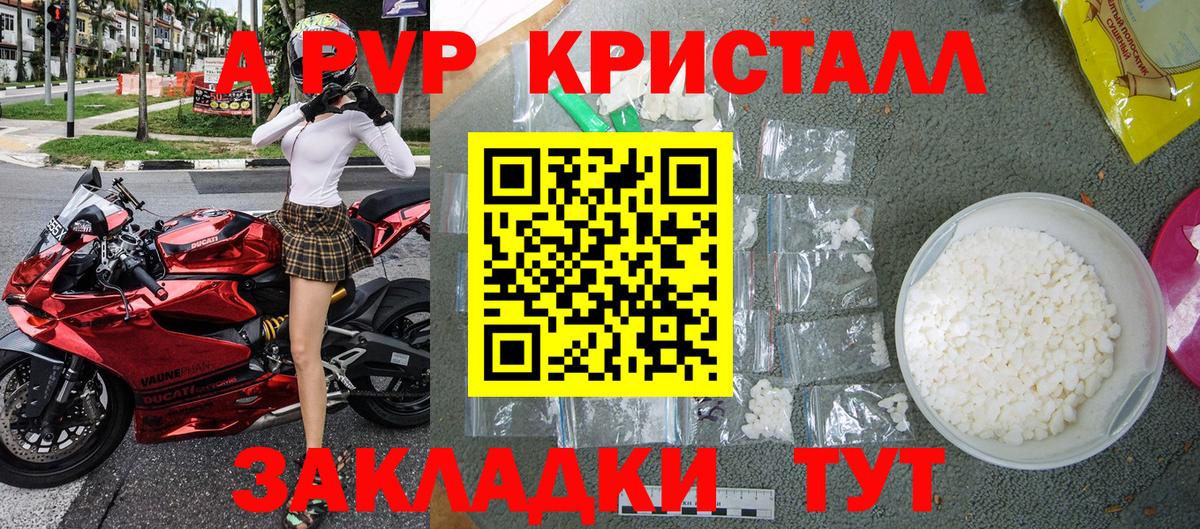 A PVP СК  Пыть-Ях  A PVP VHQ 