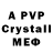 Alpha PVP СК Andrey Chud
