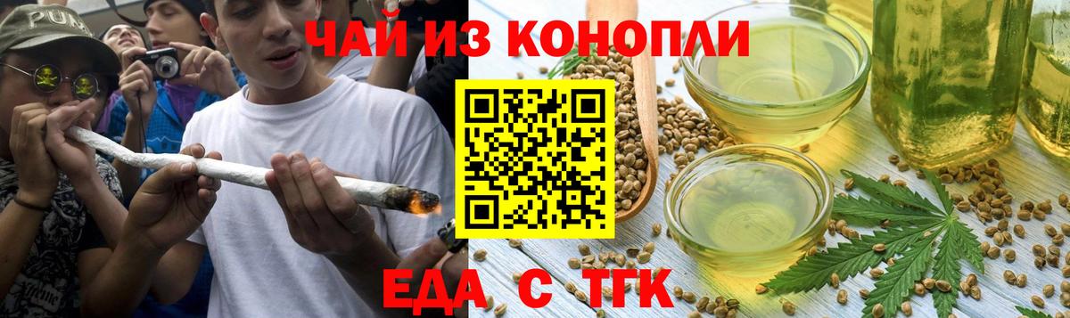 Каннабис  Пыть-Ях  ГАШ  Вход с VPN  Меф   Кокаин  Купить наркотики цена  Гашиш  Экстази 