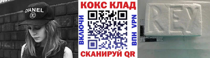 как найти   Пыть-Ях  Cocaine VHQ 
