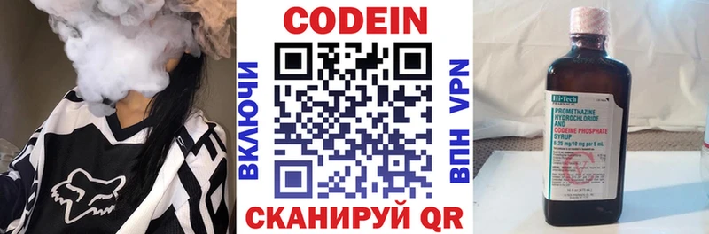 Кодеиновый сироп Lean напиток Lean (лин)  купить наркотик  Пыть-Ях 