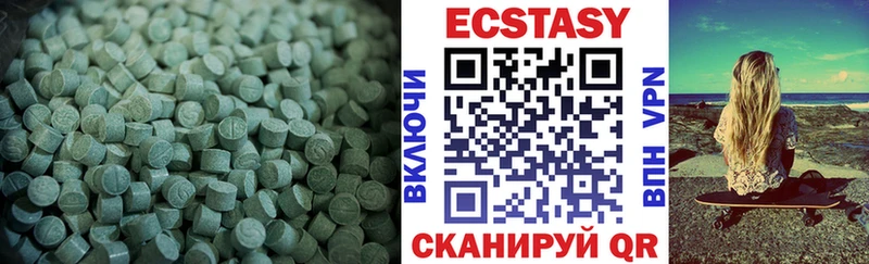 mega как войти  Пыть-Ях  ЭКСТАЗИ бентли 