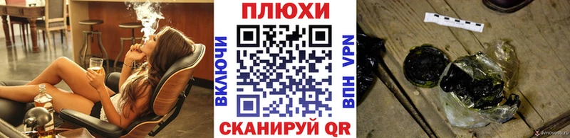 кракен ссылки  дарнет шоп  Пыть-Ях  ГАШ индика сатива 