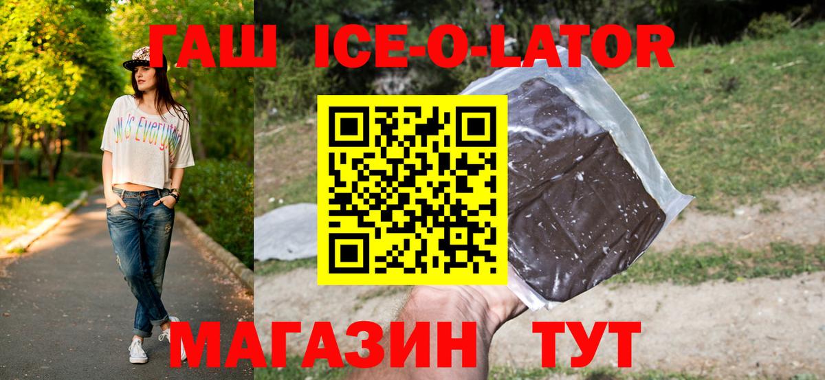 COCAIN Пыть-Ях