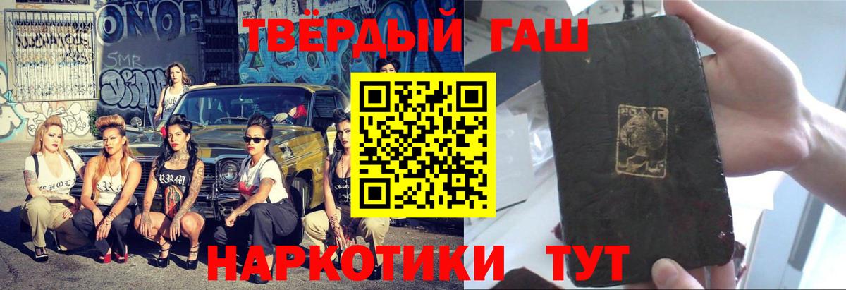 магазин    Гашиш Изолятор  Пыть-Ях  ГАШ Cannabis 