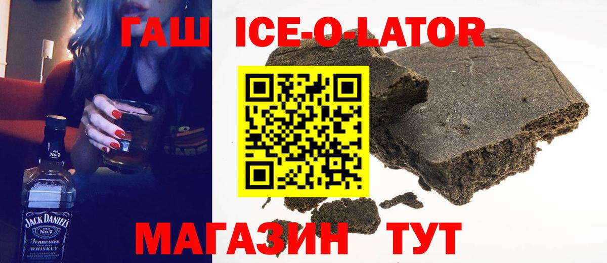 ГАШ индика сатива Пыть-Ях
