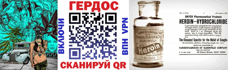 ГЕРОИН хмурый  Пыть-Ях 