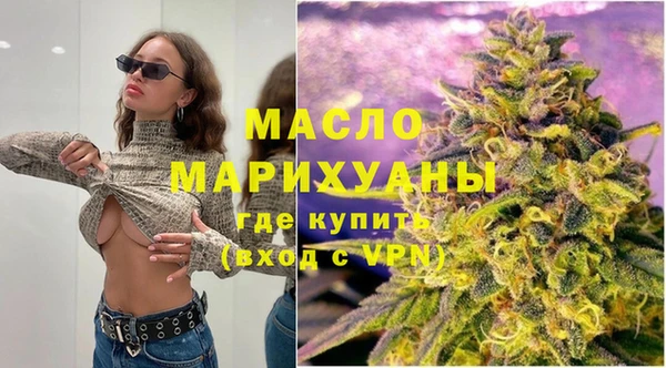 мефедрон мука Зеленодольск