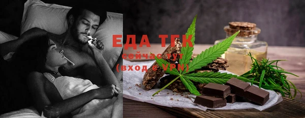дистиллят марихуана Лиски