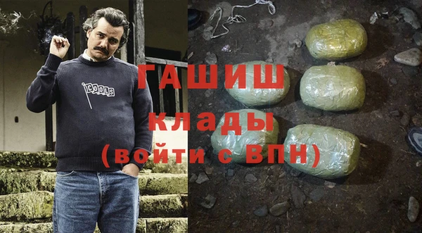 гашик Зерноград