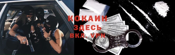 МДМА Магас