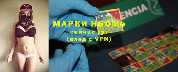 бутик Снежинск