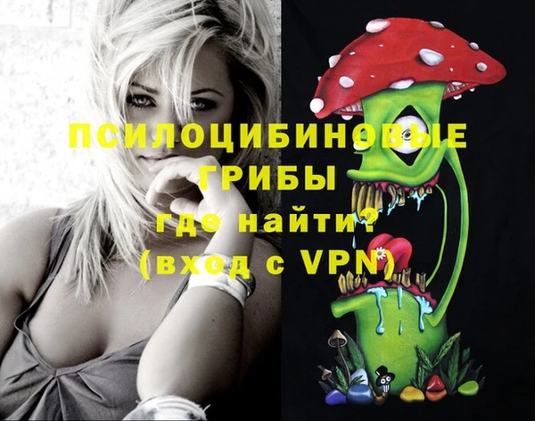 кокаин премиум Тутаев