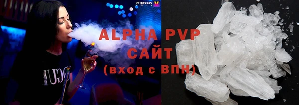 кокаин VHQ Заволжье