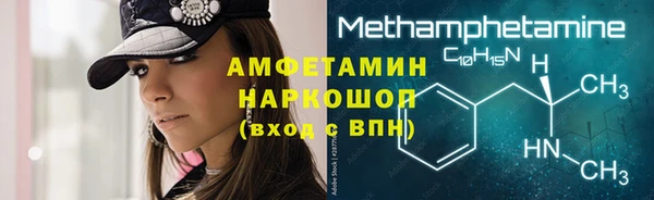 COCAINE Елабуга