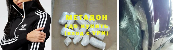 молекула духа Инта