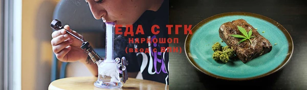 МДМА Магас