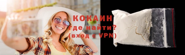 кокаин колумбия Заводоуковск