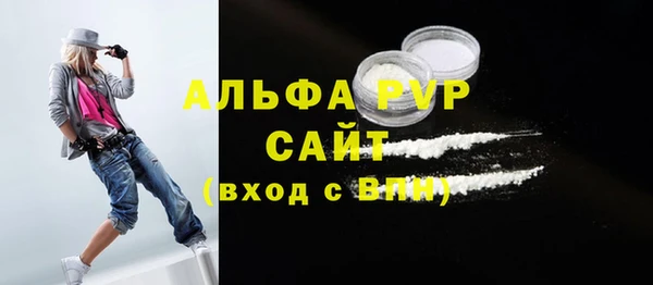 кокаин VHQ Заволжье