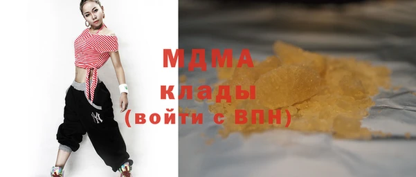 кокаин колумбия Заводоуковск