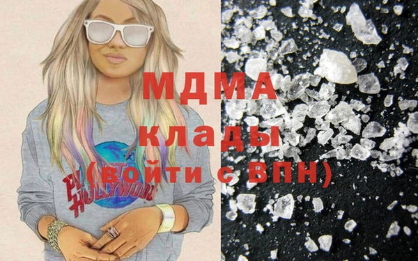 кокаин колумбия Заводоуковск