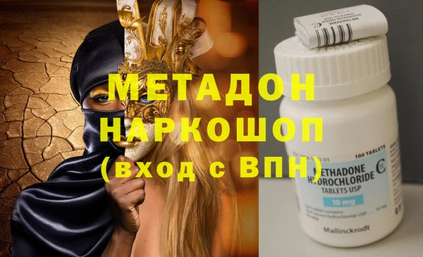 COCAINE Медвежьегорск