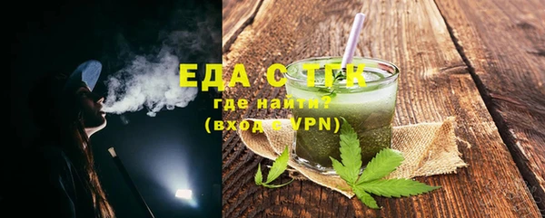 бутират Туринск
