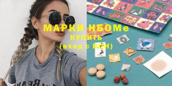 молекула духа Инта