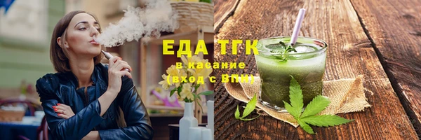 спиды Заволжск
