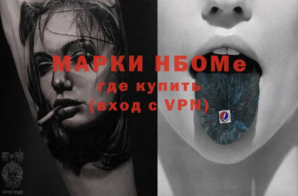 кокаин VHQ Заволжье