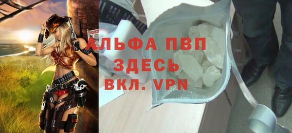 мефедрон мука Зеленодольск