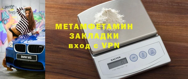 2c-b Майский