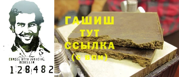 MESCALINE Навашино