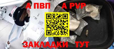 сатива Азнакаево