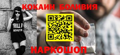 spice Балаково