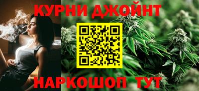 марихуана Абакан