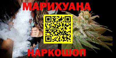 сатива Азнакаево