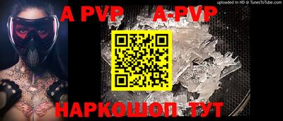 дурь Гай