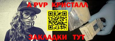 сатива Азнакаево