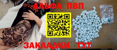 марихуана Абакан