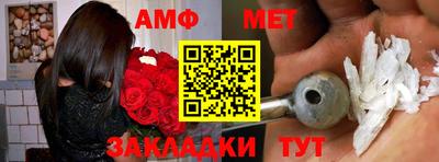 марихуана Абакан