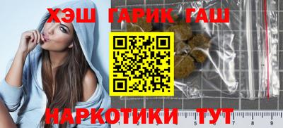 марихуана Абакан