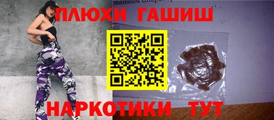 сатива Азнакаево