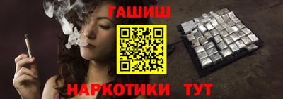 марихуана Абакан