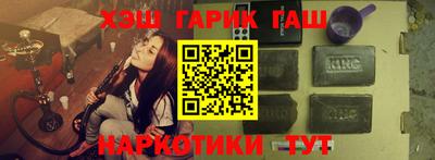 герыч Абинск